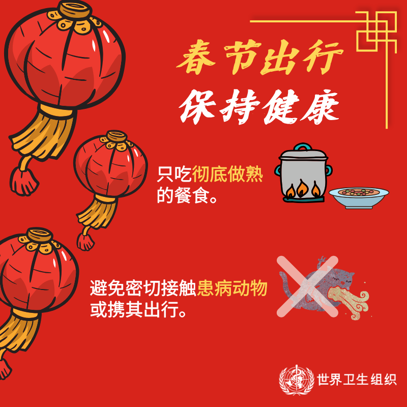 Stay healthy while travelling CNY5